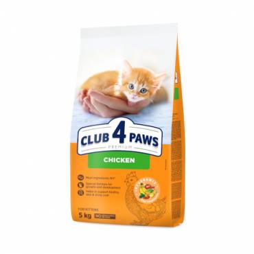 CLUB 4 PAWS ПРЕМИУМ ЗА КОТЕНЦА «ПИЛЕ». ПЪЛНОЦЕНЕН СУХА ХРАНА