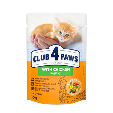 CLUB 4 PAWS ПРЕМИУМ ЗА КОТЕНЦА "С ПИЛЕ В СОС". ПЪЛНОЦЕННА КОНСЕРВИРАНА ХРАНА