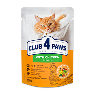CLUB 4 PAWS ПРЕМИУМ "С ПИЛЕ В СОС ГРЕЙВИ". ПЪЛНОЦЕННАКОНСЕРВИРАНА ХРАНА ЗА КОТИ ОТ 7 ГОДИНИ НАГОРЕ